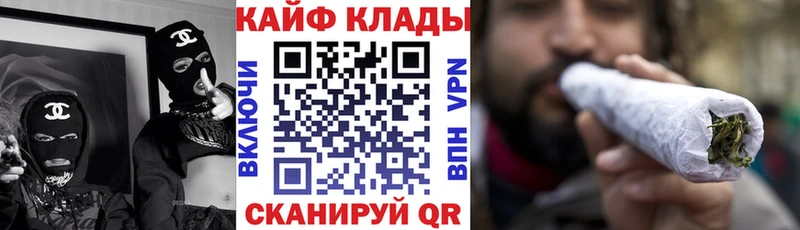 Купить Гатчина Марихуана Cocaine Alpha PVP omg зеркало МЕФ АМФ