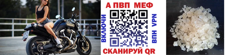 A PVP Crystall  Гатчина 