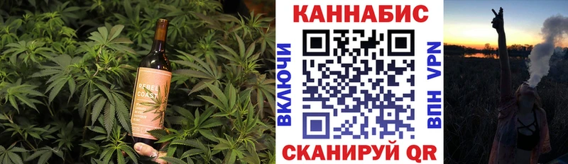 мега ONION  Гатчина  Canna-Cookies конопля 
