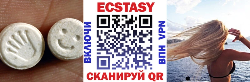 Ecstasy 250 мг  МЕГА ONION  Гатчина 
