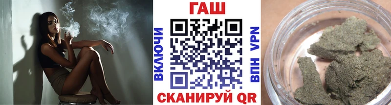 ГАШИШ хэш  как найти   Гатчина 