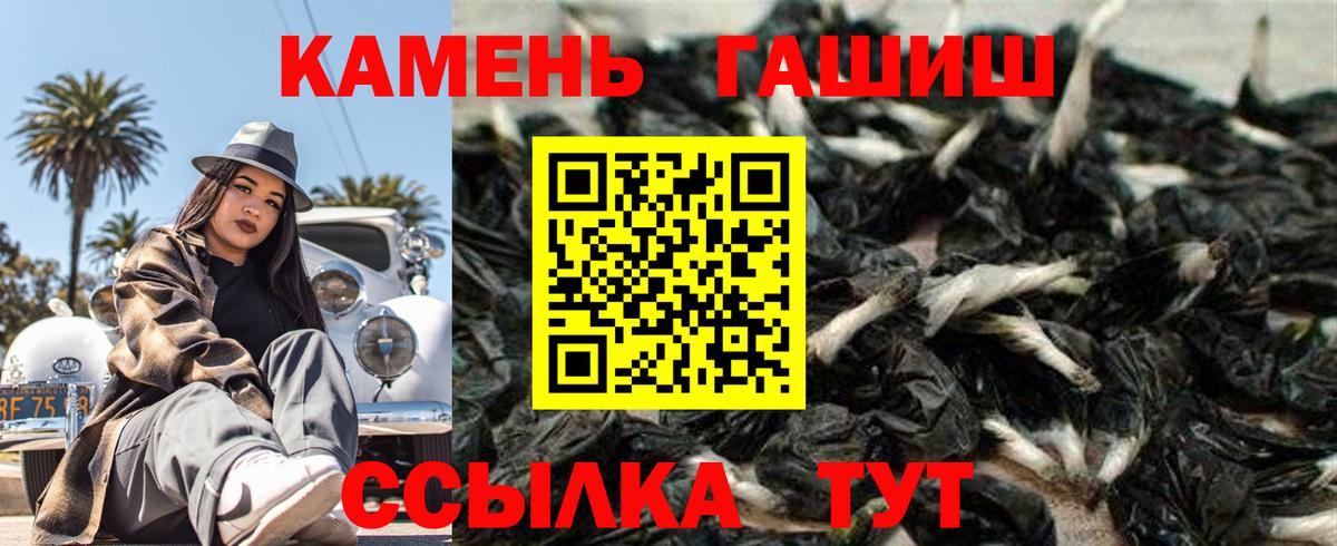 ГАШ Изолятор Гатчина