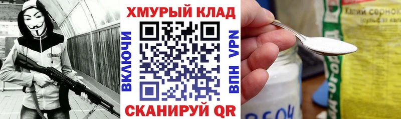 ГЕРОИН Афган  hydra онион  Гатчина 