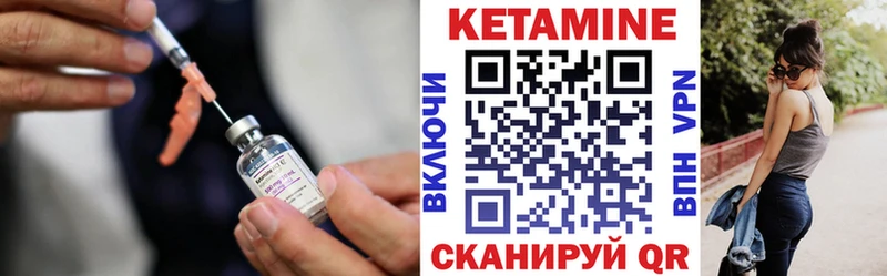 где найти   Гатчина  Кетамин ketamine 