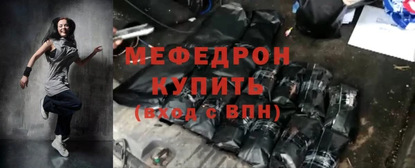 меф VHQ Богданович