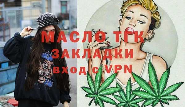 мефедрон Бугульма