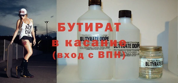 меф VHQ Богданович