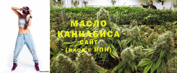 дистиллят марихуана Богородск