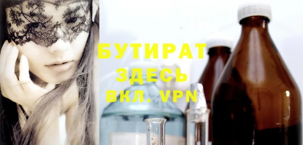 дмт Богородицк