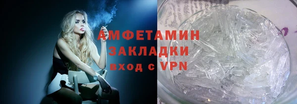 меф VHQ Богданович