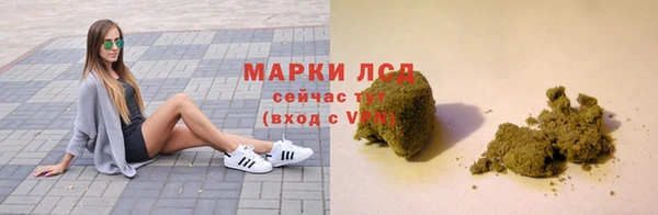 прущие крисы Заволжск