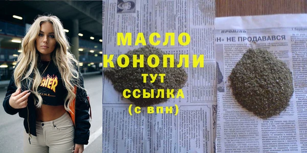дистиллят марихуана Богородск