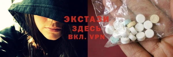 дистиллят марихуана Богородск