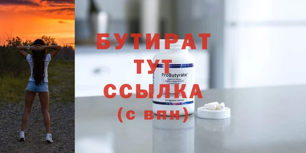мефедрон Бугульма