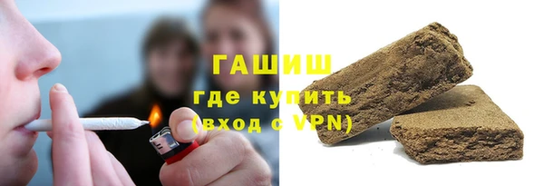сатива Бронницы