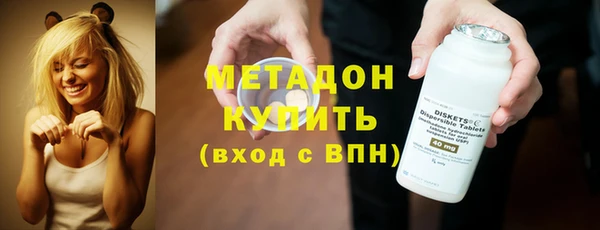сатива Бронницы