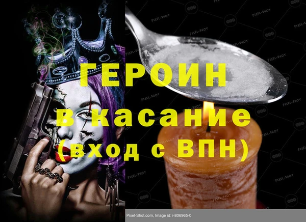 дистиллят марихуана Богородск