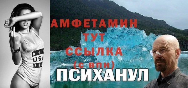 меф VHQ Богданович