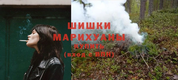 дистиллят марихуана Богородск