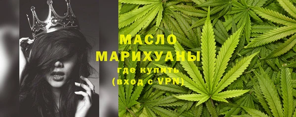 мефедрон Бугульма