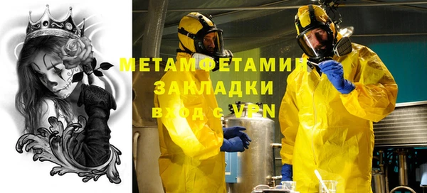 дистиллят марихуана Богородск