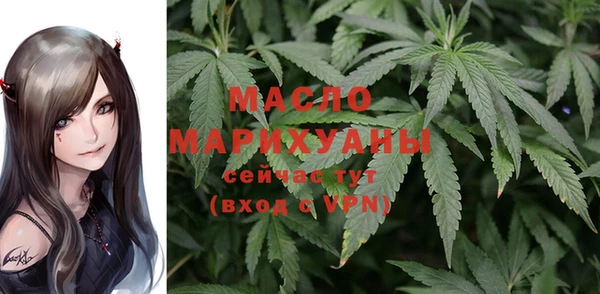 дистиллят марихуана Богородск