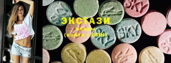 кокаин VHQ Заволжье