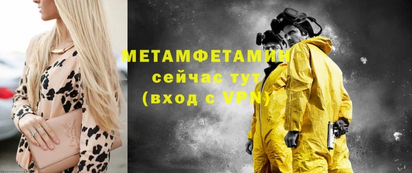 меф VHQ Богданович