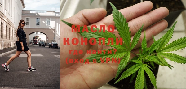 дистиллят марихуана Богородск