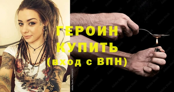 сатива Бронницы