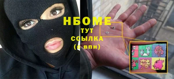 дистиллят марихуана Богородск
