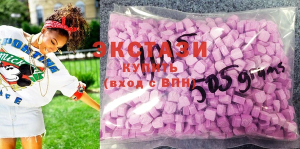 амфетамин Белокуриха