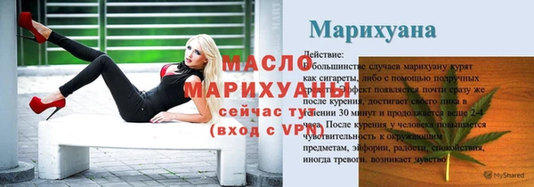 кристаллы Беломорск