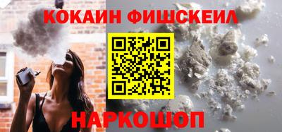 мяу мяу кристалл Кунгур