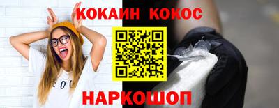 бутик Кумертау