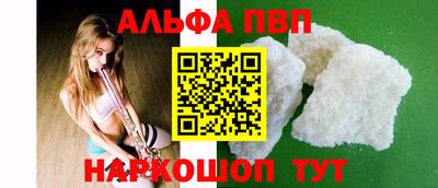 мяу мяу кристалл Кунгур