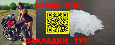 мяу мяу кристалл Кунгур