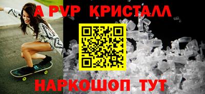мяу мяу кристалл Кунгур