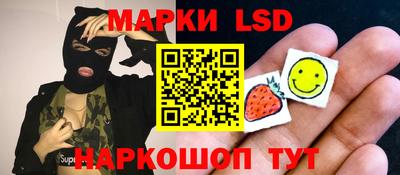 бутик Кумертау
