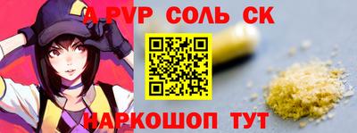 мяу мяу кристалл Кунгур