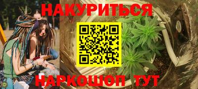бутик Кумертау
