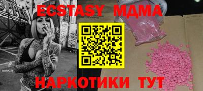 мяу мяу кристалл Кунгур