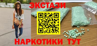 мяу мяу кристалл Кунгур