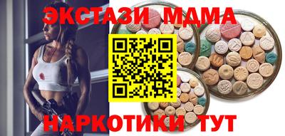 мяу мяу кристалл Кунгур