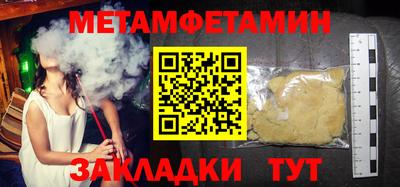 бутик Кумертау