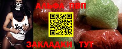 бутик Кумертау