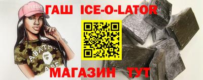 мяу мяу кристалл Кунгур