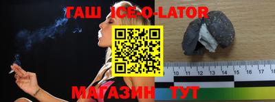 бутик Кумертау