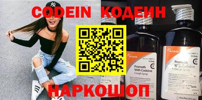 бутик Кумертау