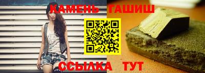 бутик Кумертау